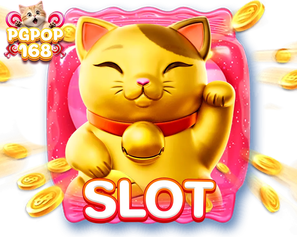 เกมสล็อตแตกง่าย PGPOP168 รวมค่ายยอดนิยม